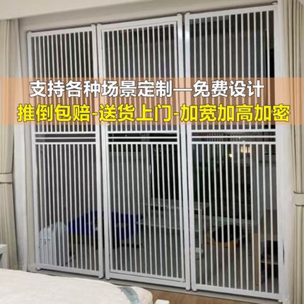 定制宠物围栏防猫门栏栅栏免打孔猫咪挡栏狗护栏加密防跳隔离栏杆