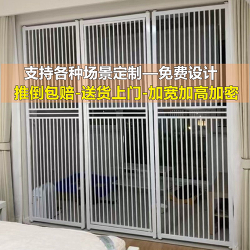 免打孔宠物防猫门栏加密加厚