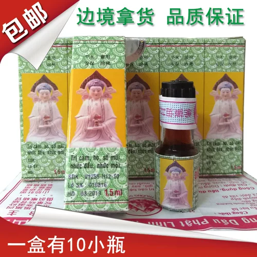 Buddha Ling Oil Вьетнамское подлинное Вьетнам Чжэнби линг масла 1,5 мл 10 бутылок/коробка Бесплатная доставка укус комара головокружение