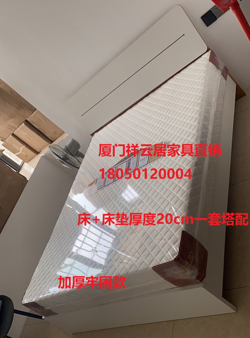 厦门板式床出租房单人床双人床1.5米1.8米北欧板式床经济牢固款..