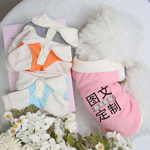 中小型改字衣服 宠物服装 春秋季 薄款 自定义定制文字图案可爱polo衫