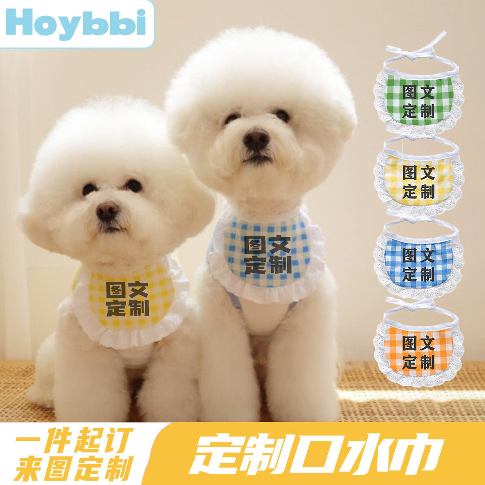 宠物口水巾个性化制作来图制作小型犬小猫围兜超萌口水巾围脖饰品