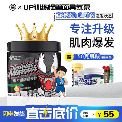 ULTRAPERFORMANCE氮泵耐力爆发