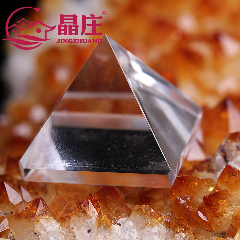 高品质天然白水晶金字塔小摆件水晶原石消磁净化桌面摆件一物一图