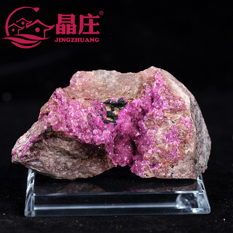 稀有天然钴方解石摆件矿物标本孔雀石共生矿教学研究科普矿石玫红