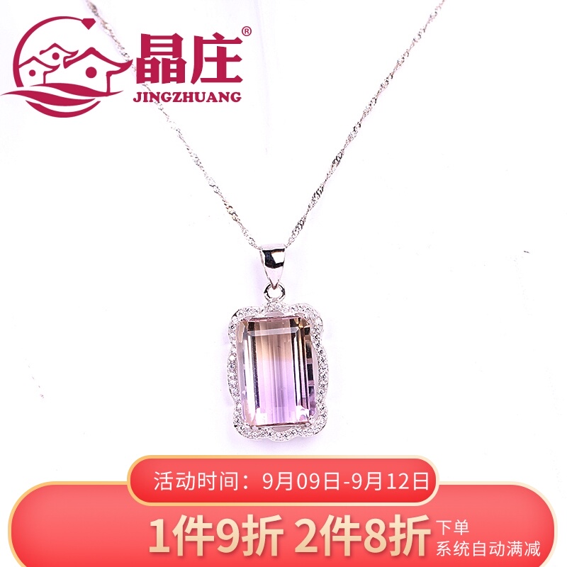 赠证书 天然紫黄晶裸石吊坠 s925银手工镶嵌原创半紫半黄水晶项链