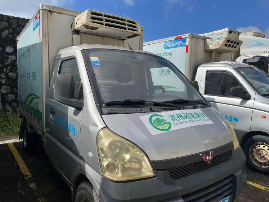 4 月8日黔西南州五菱牌轻型厢式货车一辆(车牌号：贵EFC897）网络拍卖公告