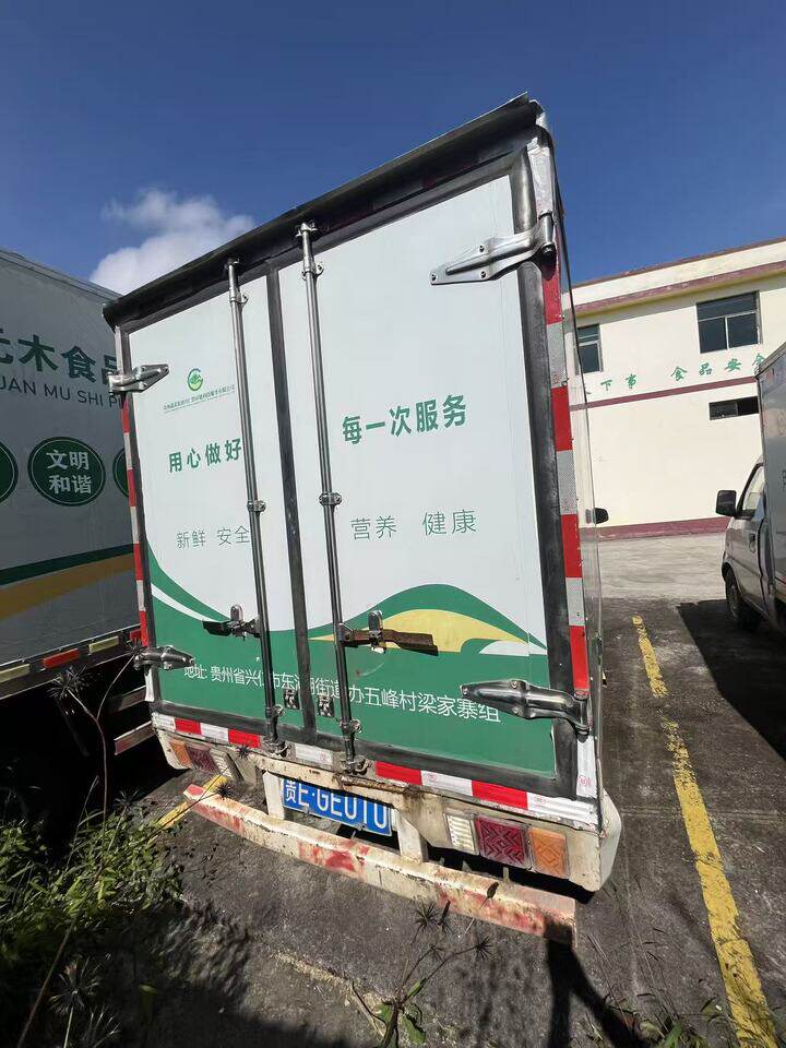 4月8日黔西南州福田牌轻型厢式货车一辆(车牌号：贵EGE010）网络拍卖公告