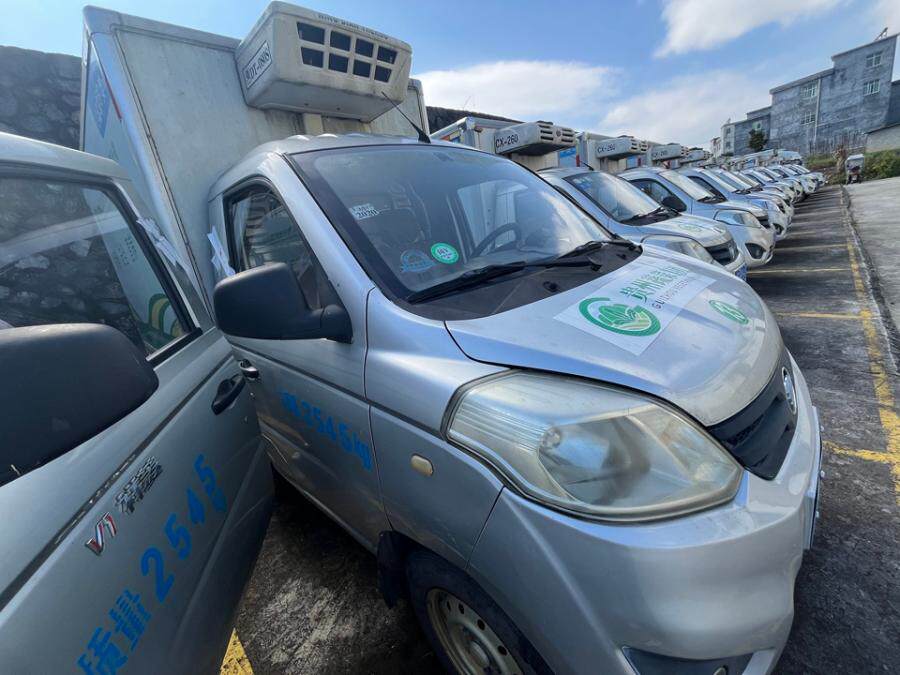 4月8日黔西南州福田牌轻型厢式货车一辆(车牌号：贵EGE020）网络拍卖公告