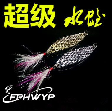 超级水蛭亮片水蛭亮片翘嘴鲈鱼鳡鱼专攻低风阻超远投翘风战隼适用