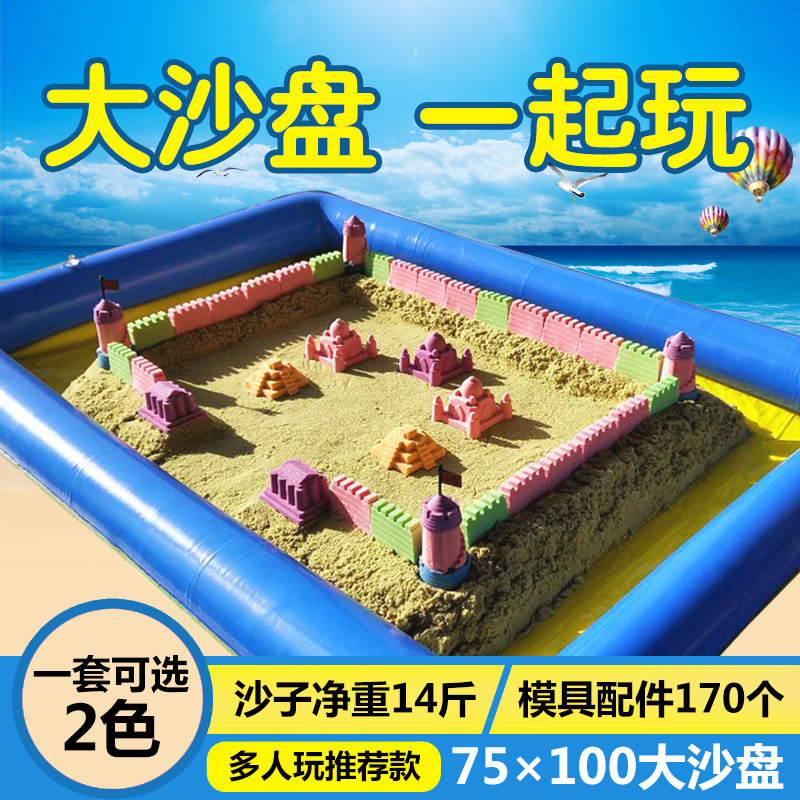 14斤太空玩具沙套装男女孩儿童火星动力沾土沙安全室内橡皮泥彩沙,玩具/童车/益智/积木/模型,粘土/超轻粘土,淘宝优惠券,粉丝福利购,淘宝优惠卷