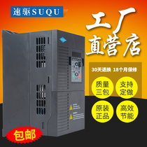 Three phase 380V inverter 3kw4kw5.5kw7.5kw inverter vector universal inverter can be customized and pasted