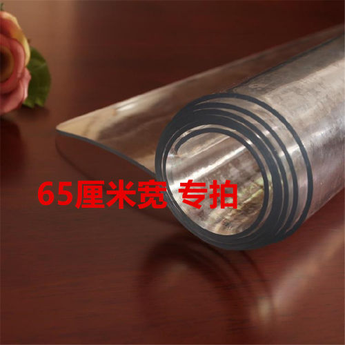 65*120软塑料玻璃透明餐桌垫PVC桌布防水防烫防油免洗桌面茶几垫