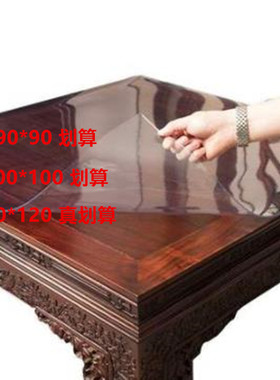 80*80方桌桌布防水防油防烫免洗PVC餐桌布家用网红正方形桌布桌垫