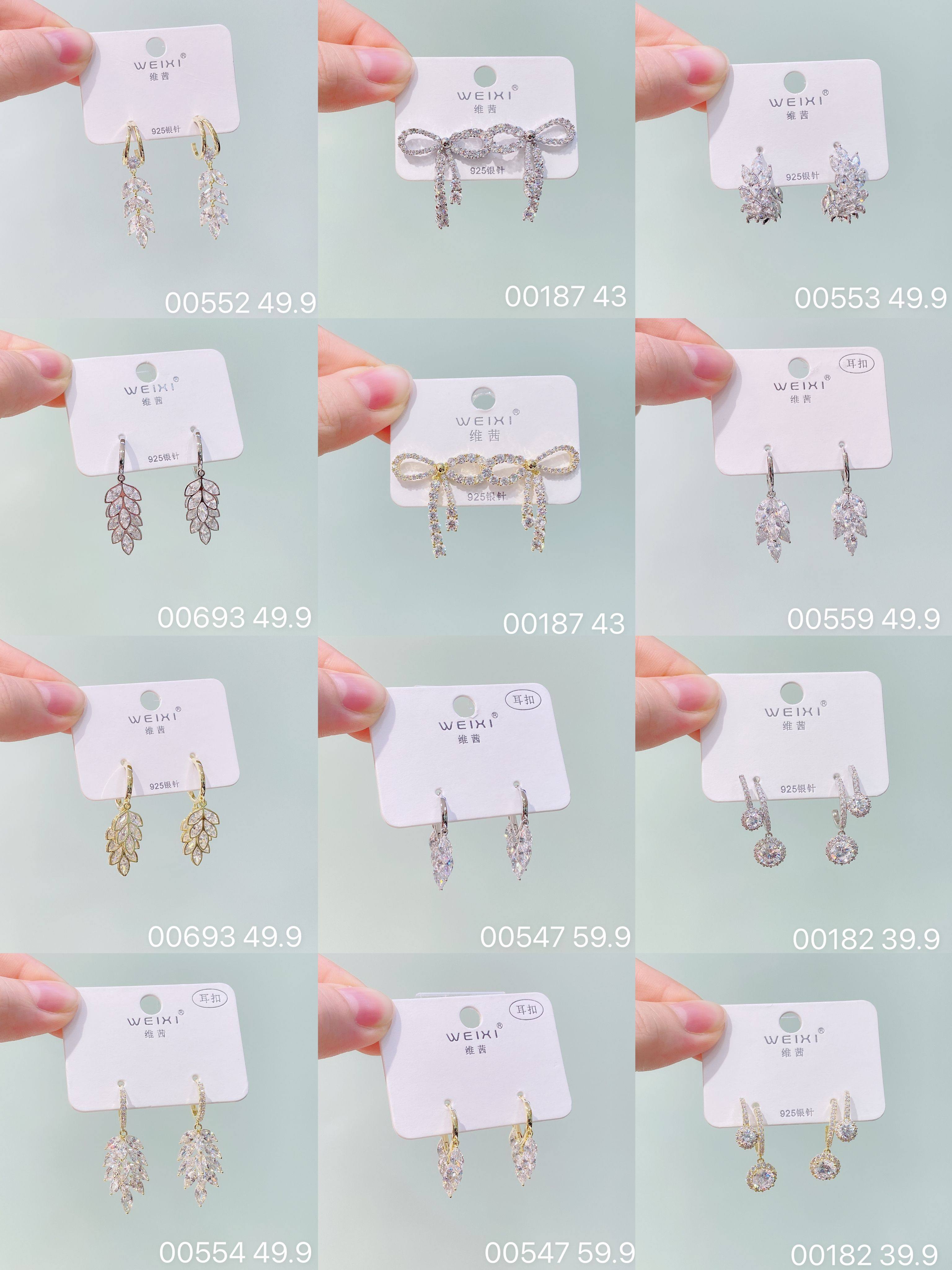 维茜饰品上新款s925银气质时尚轻奢高级感锆石耳钉耳饰