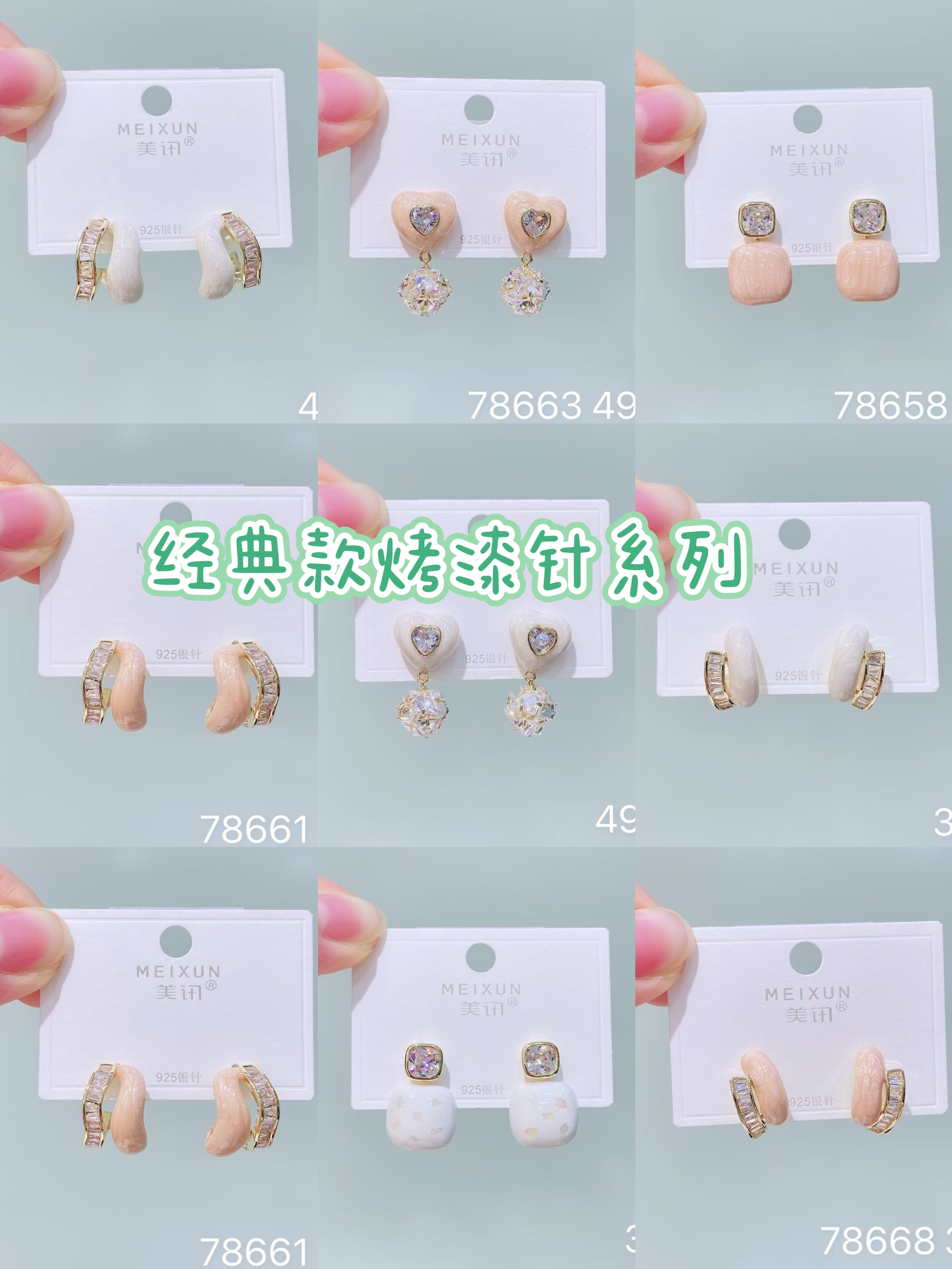 美讯耳饰新款爆款气质时尚轻奢高级感简约滴油百搭锆石银针耳钉