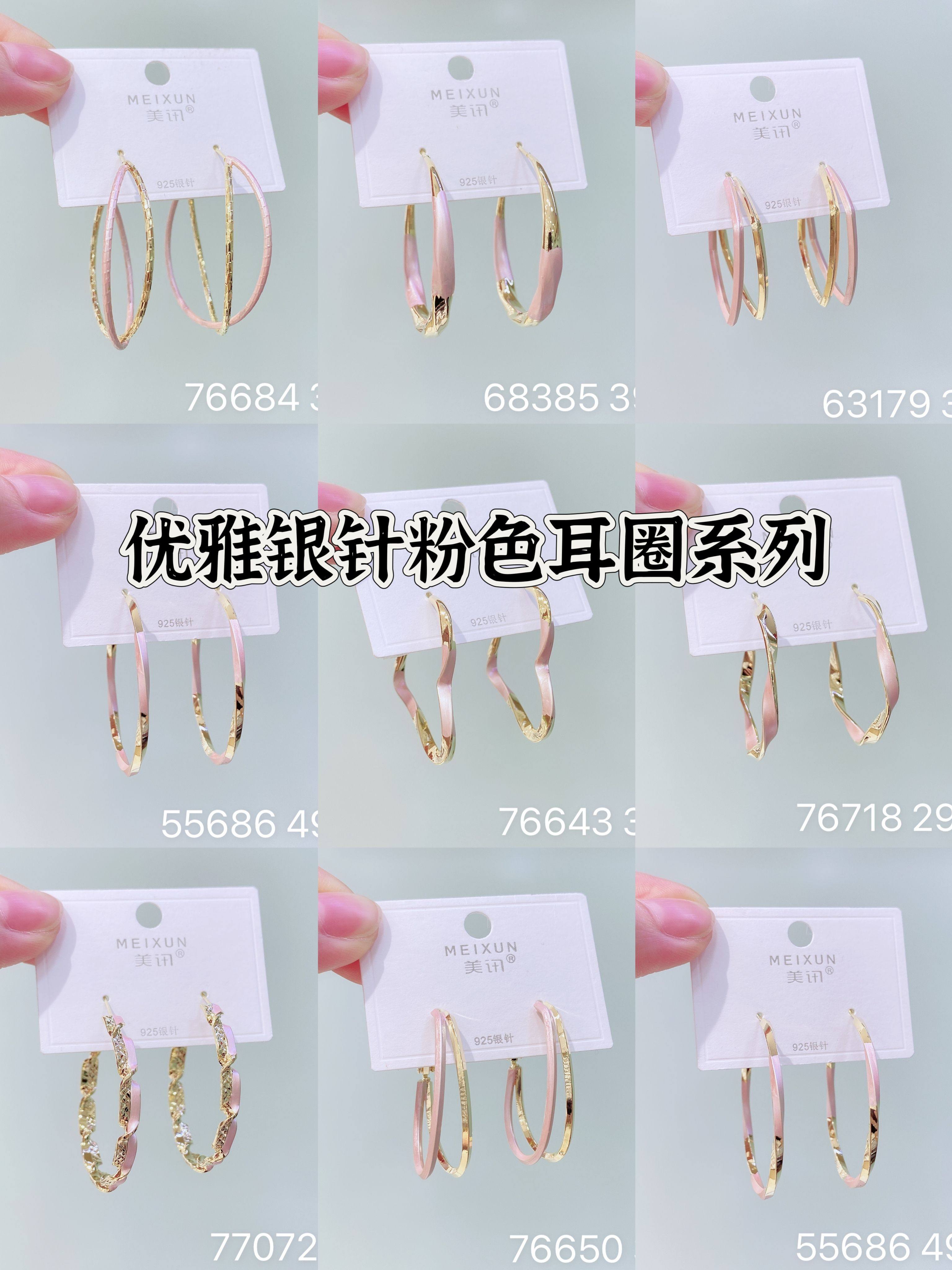 美讯耳饰新款2025爆款高级感轻奢气质百搭通勤银针耳圈