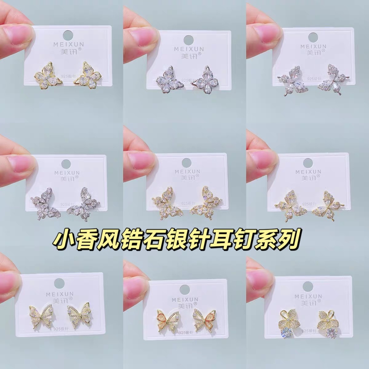 美讯耳饰铜镀真金精美锆石耳钉气质简约百搭日产通勤女银针耳环女