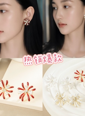 美讯饰品｜轻奢百搭尽显高级感