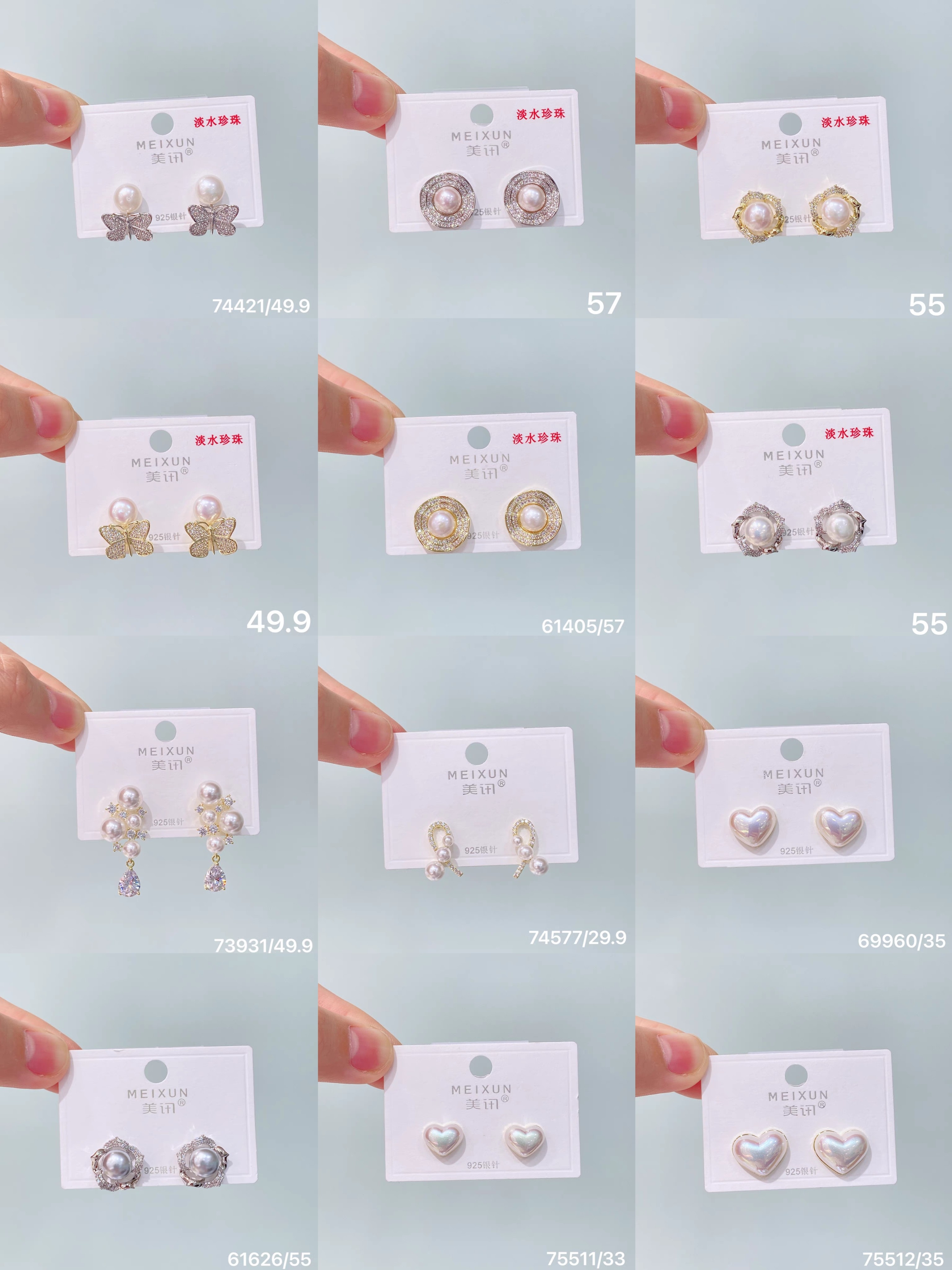 美讯耳饰日韩版时尚新品高档耳钉女银针蝴蝶耳环甜美百搭简约耳饰