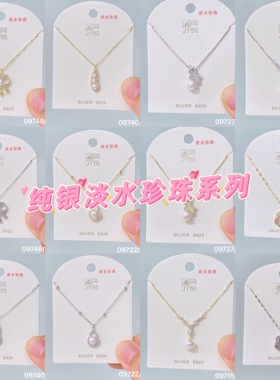 简悦银S925通体纯银新款时尚百搭气质高级感轻奢小众设计感项链女