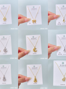 雅施丽芙s925通体中式复古当季流光折射金属锁骨链轻奢高级感配饰