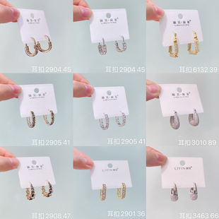 丽银丽贝丽影耳饰防过敏高级感超闪满钻女精致个性独特百搭耳扣系