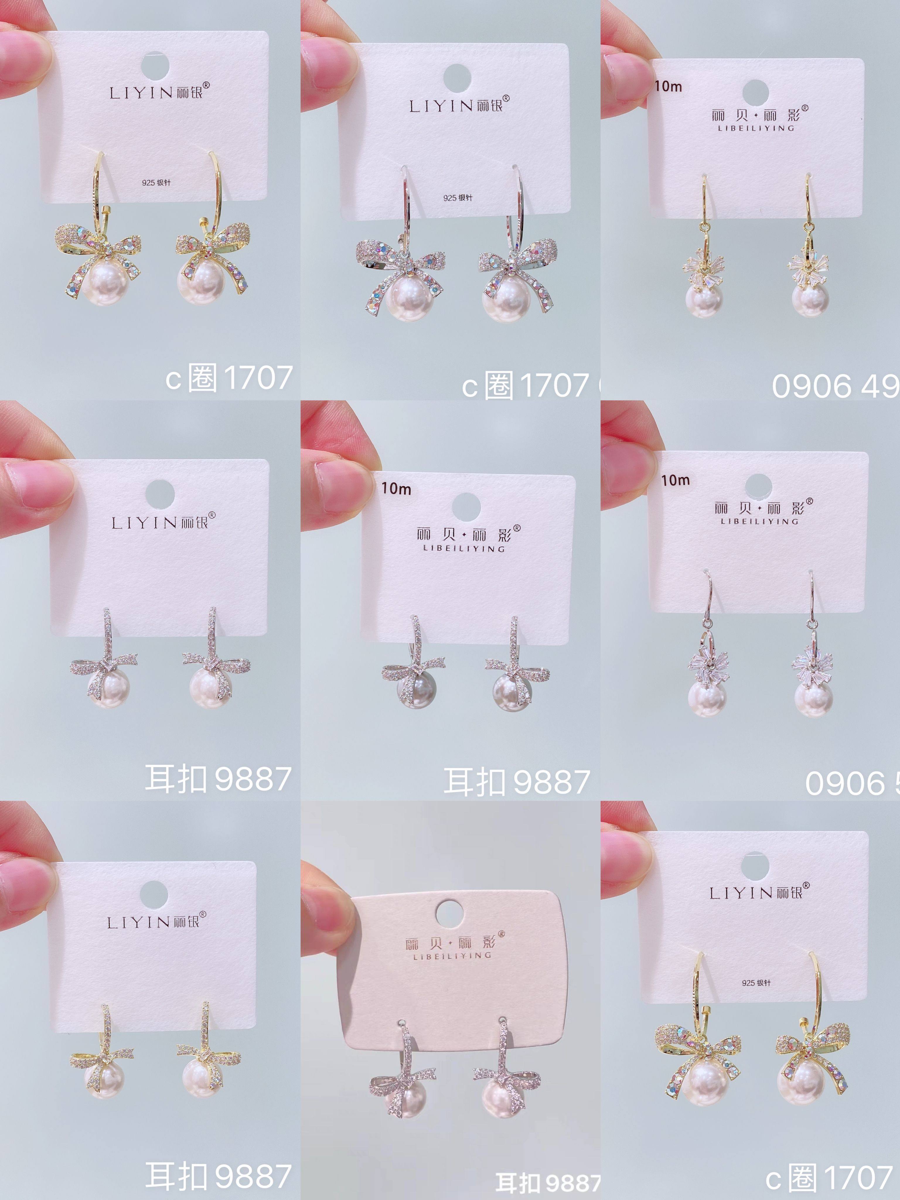 丽银饰品爆款防过敏耳饰锆石蝴蝶结珍珠耳环气质日韩百搭女耳饰