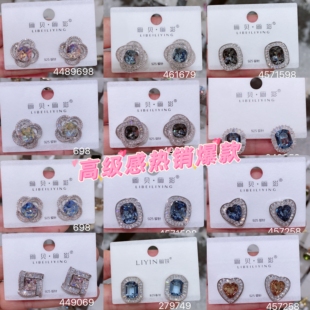 丽银丽贝丽影新款时尚百搭气质高级感精致银针耳钉耳饰女