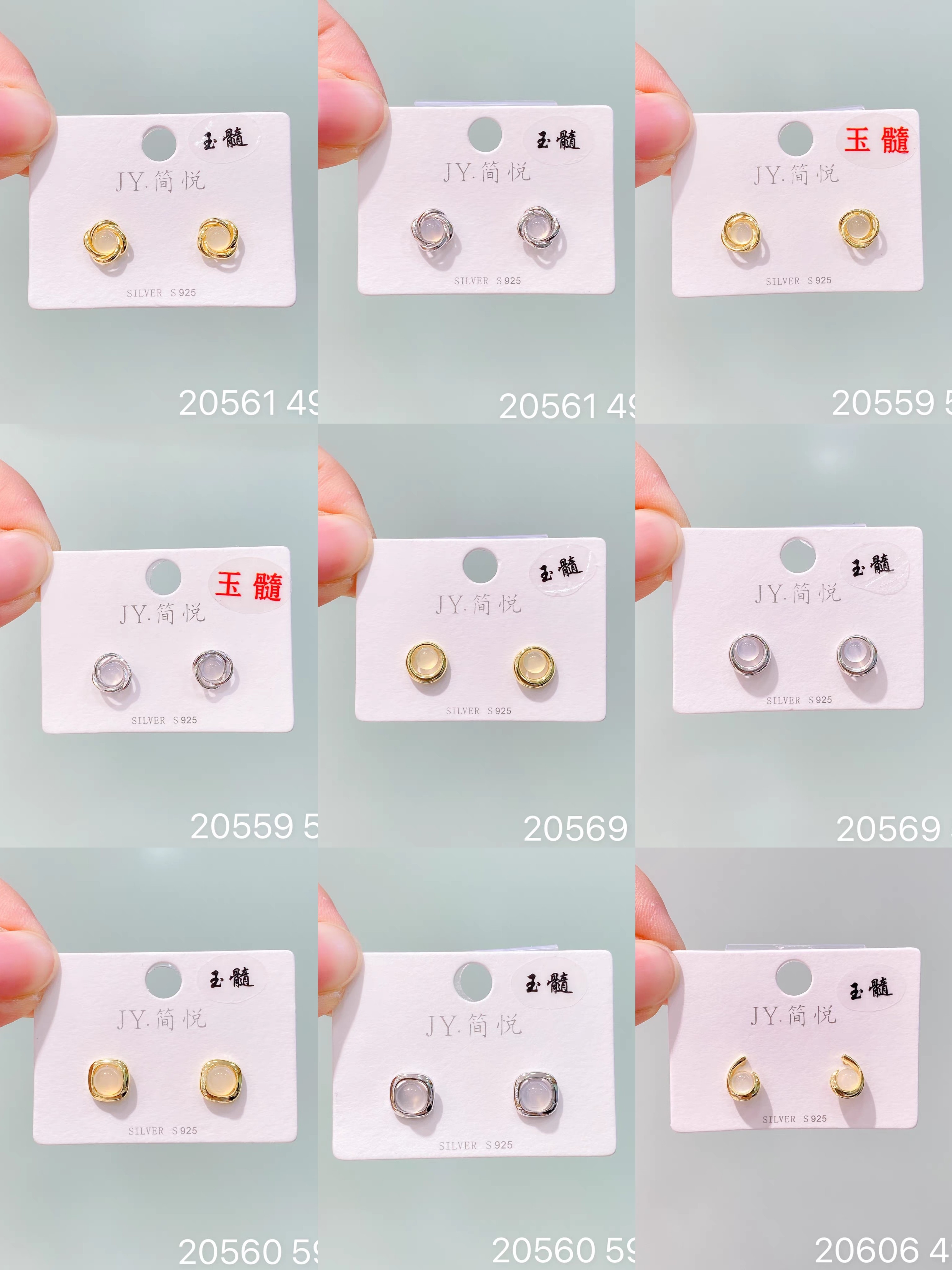 简悦银饰s925纯银上新气质时尚简约小巧精致百搭甜美玉髓耳钉