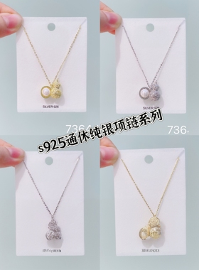 雅施丽芙纯银饰品轻奢气质显高级