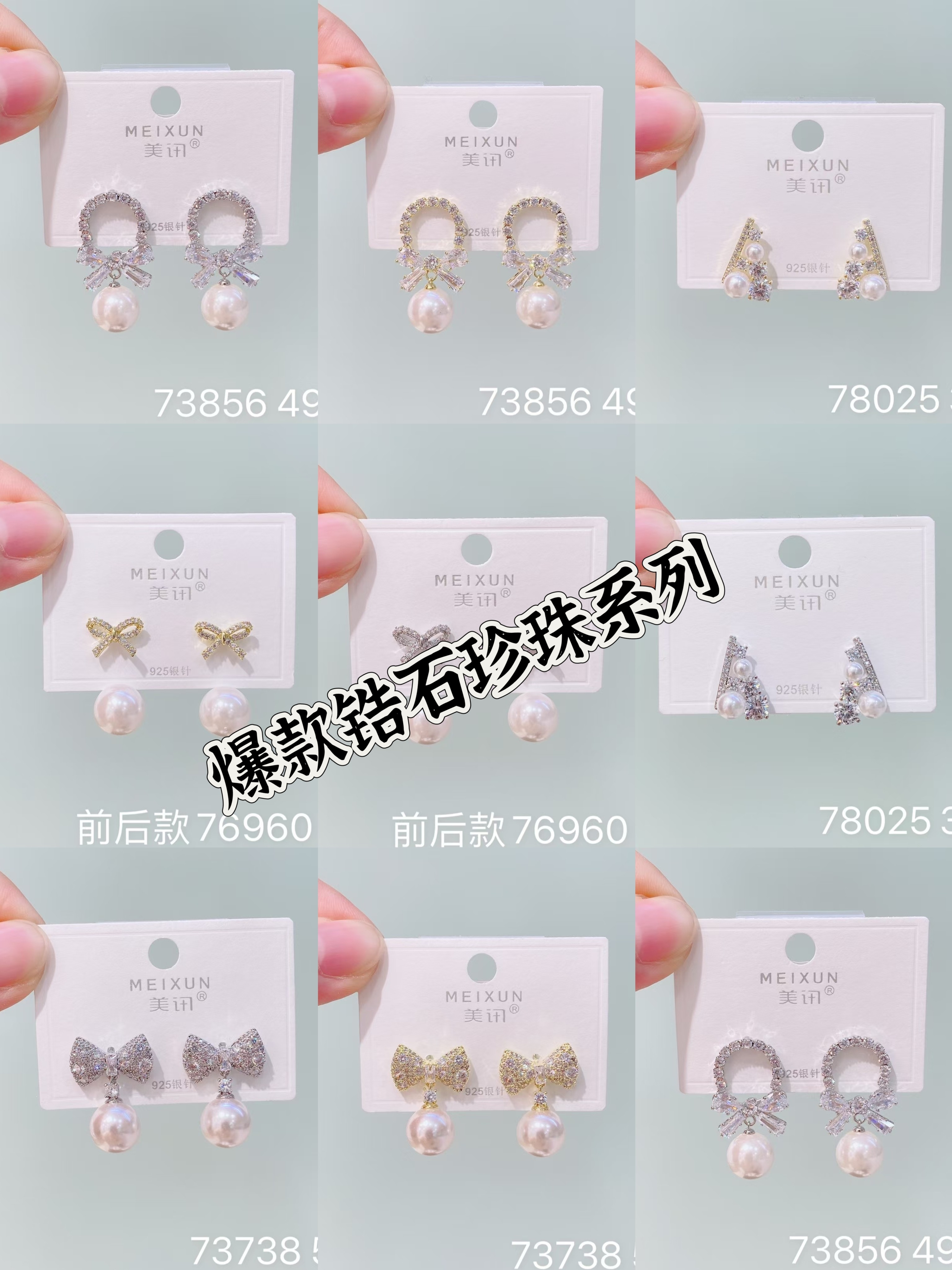 美讯耳饰上新款时尚百搭气质高级感蝴蝶结耳环耳饰女银针