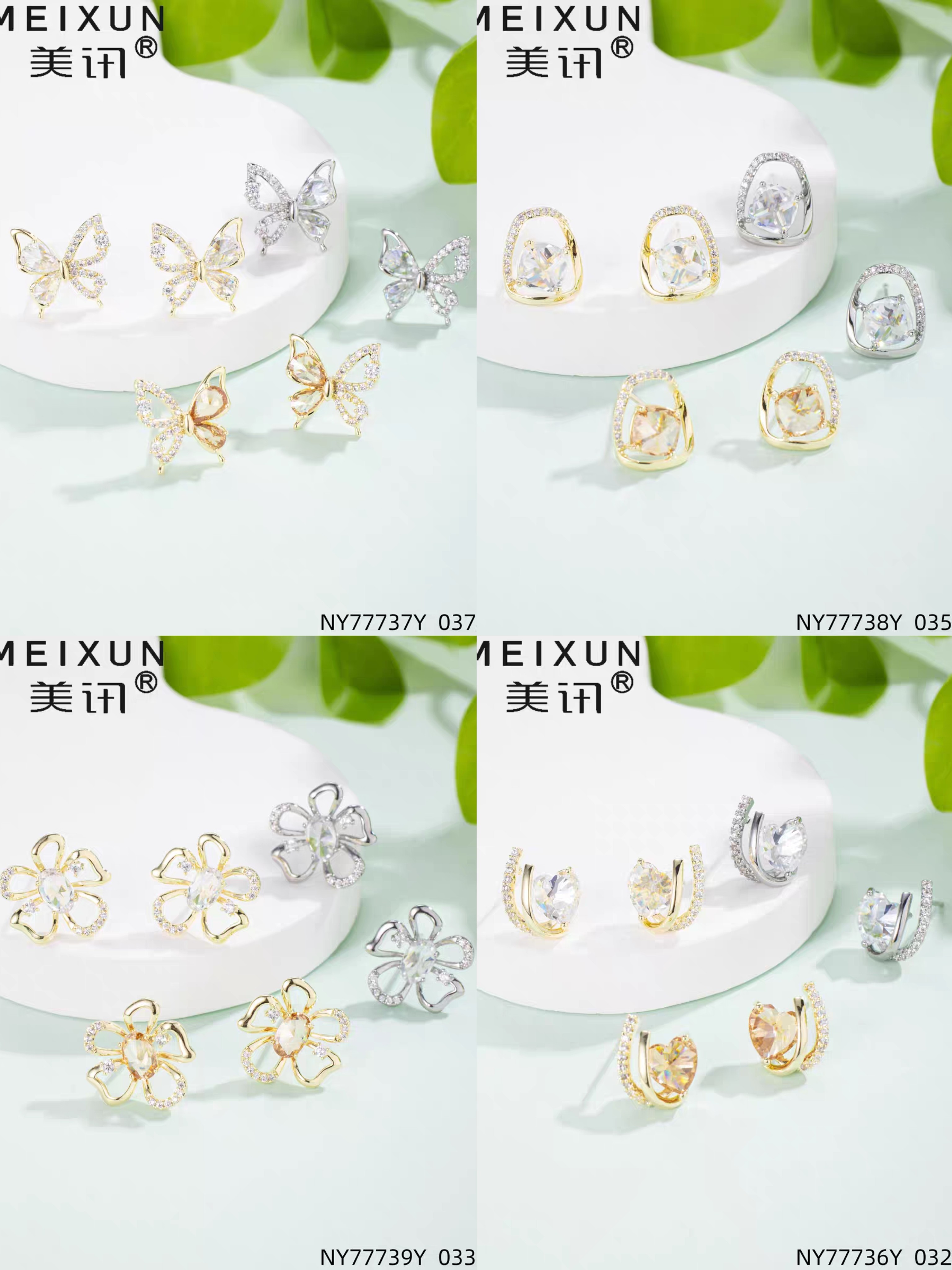 美讯耳饰银针耳钉耳环女精致小众韩国复古锆石耳饰百搭仙气质饰品