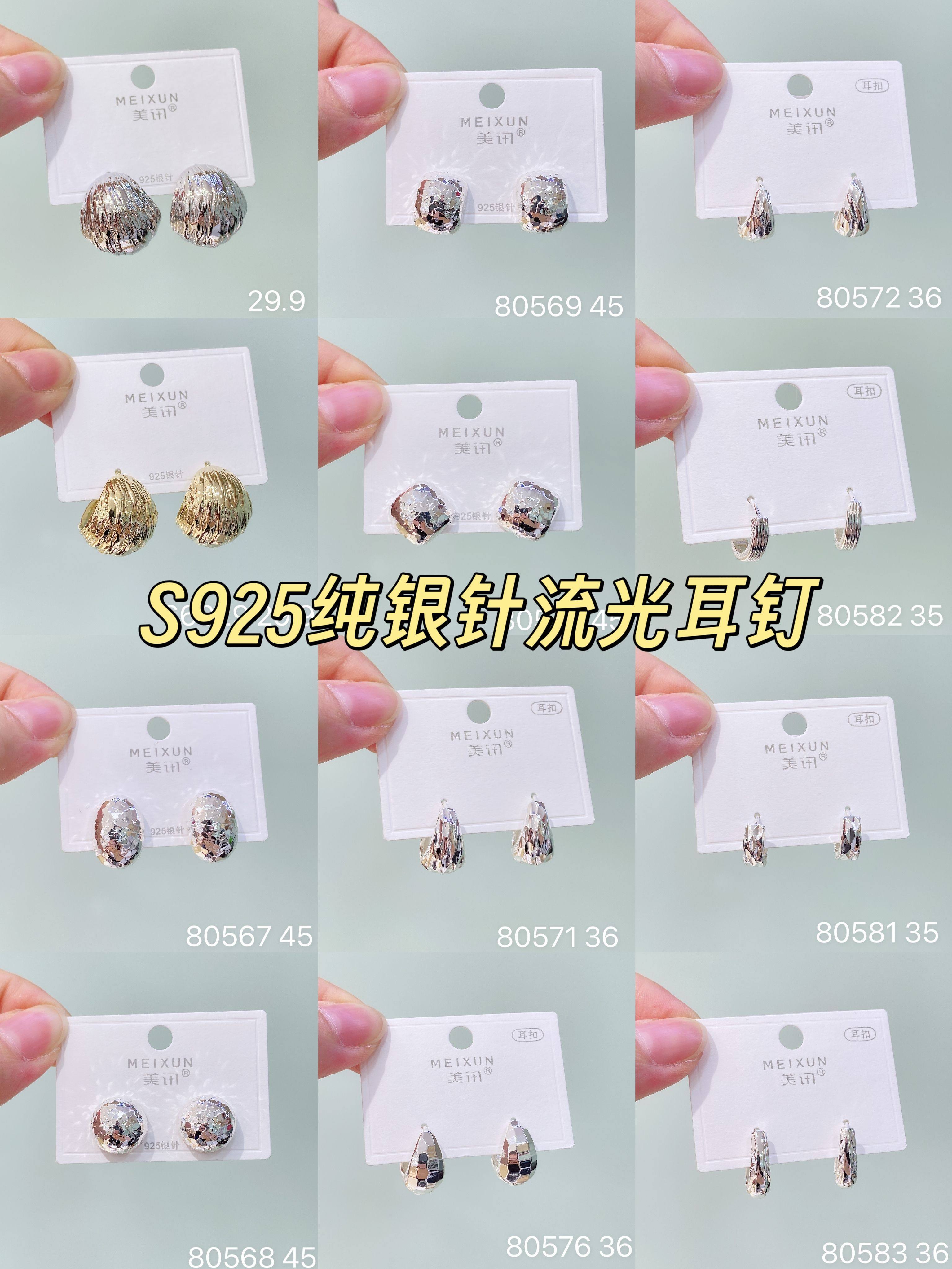 美讯耳简约冷淡风几何C形流光耳钉气质个性潮耳扣欧美网红耳环女