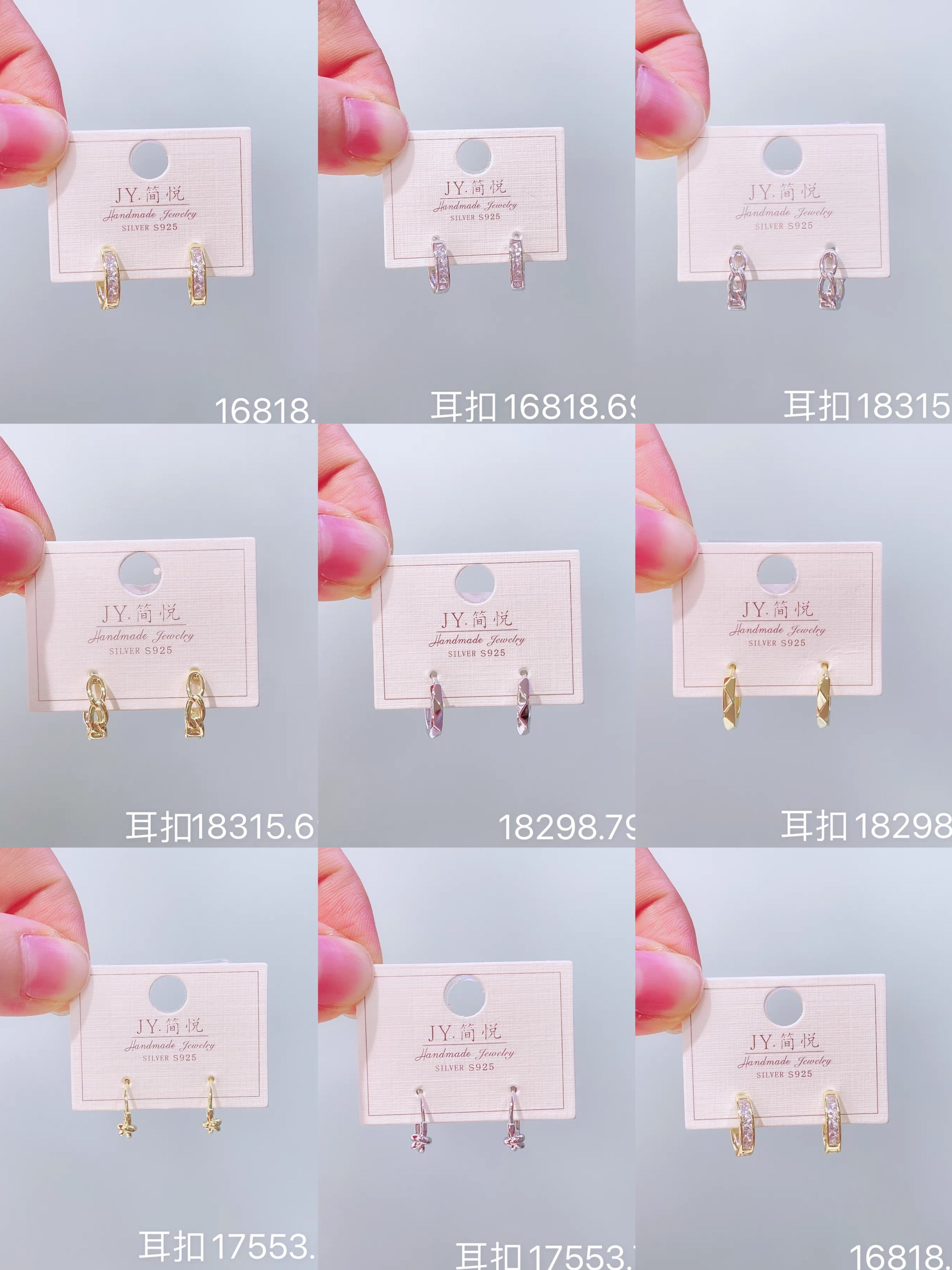 简悦银饰s925通休纯银欧美时尚锆石镶钻耳扣女耳饰耳环女2024新款