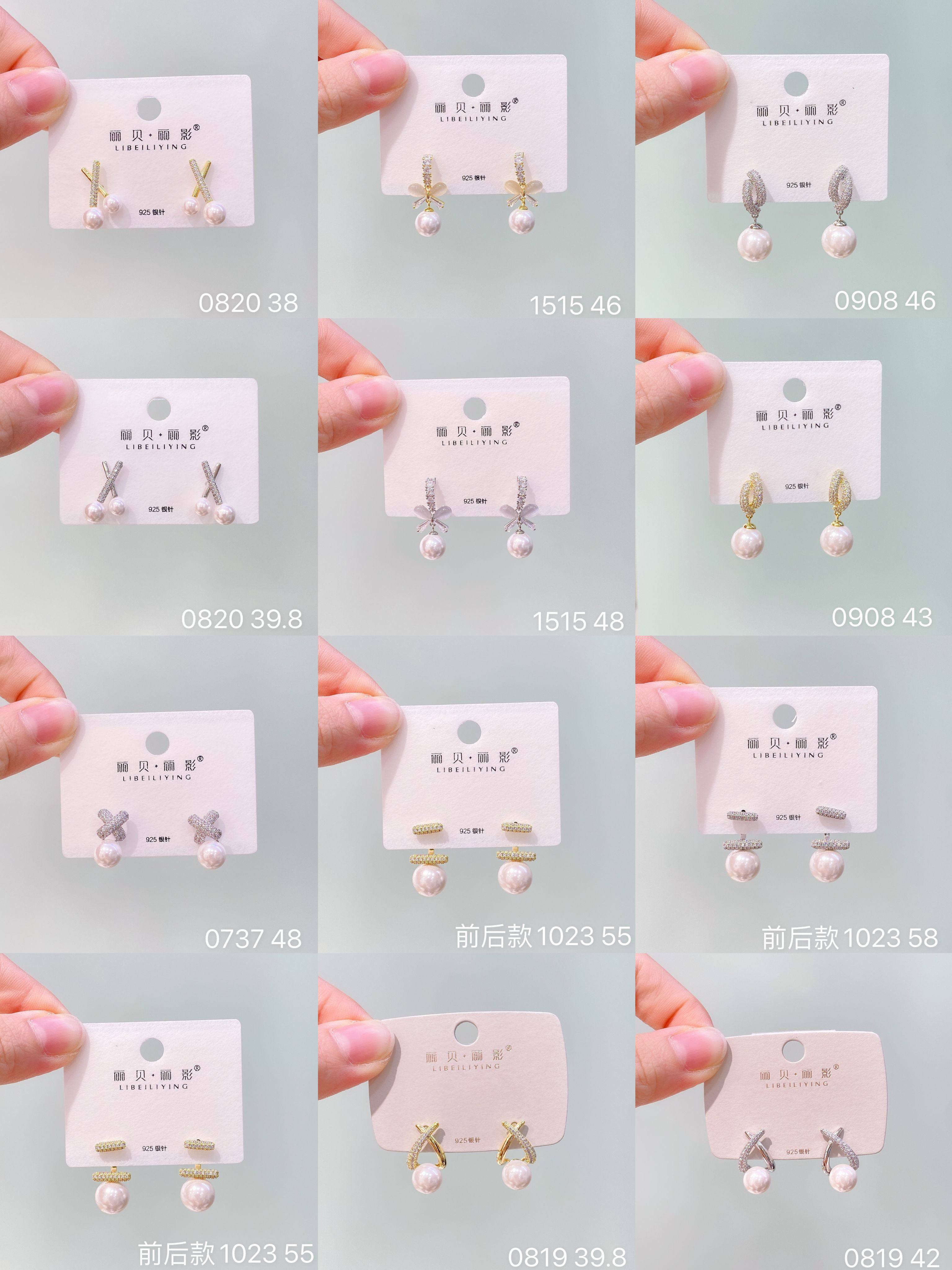 丽银丽贝丽影耳饰s925银针气质时尚爆款轻奢高级百搭珍珠系列耳环