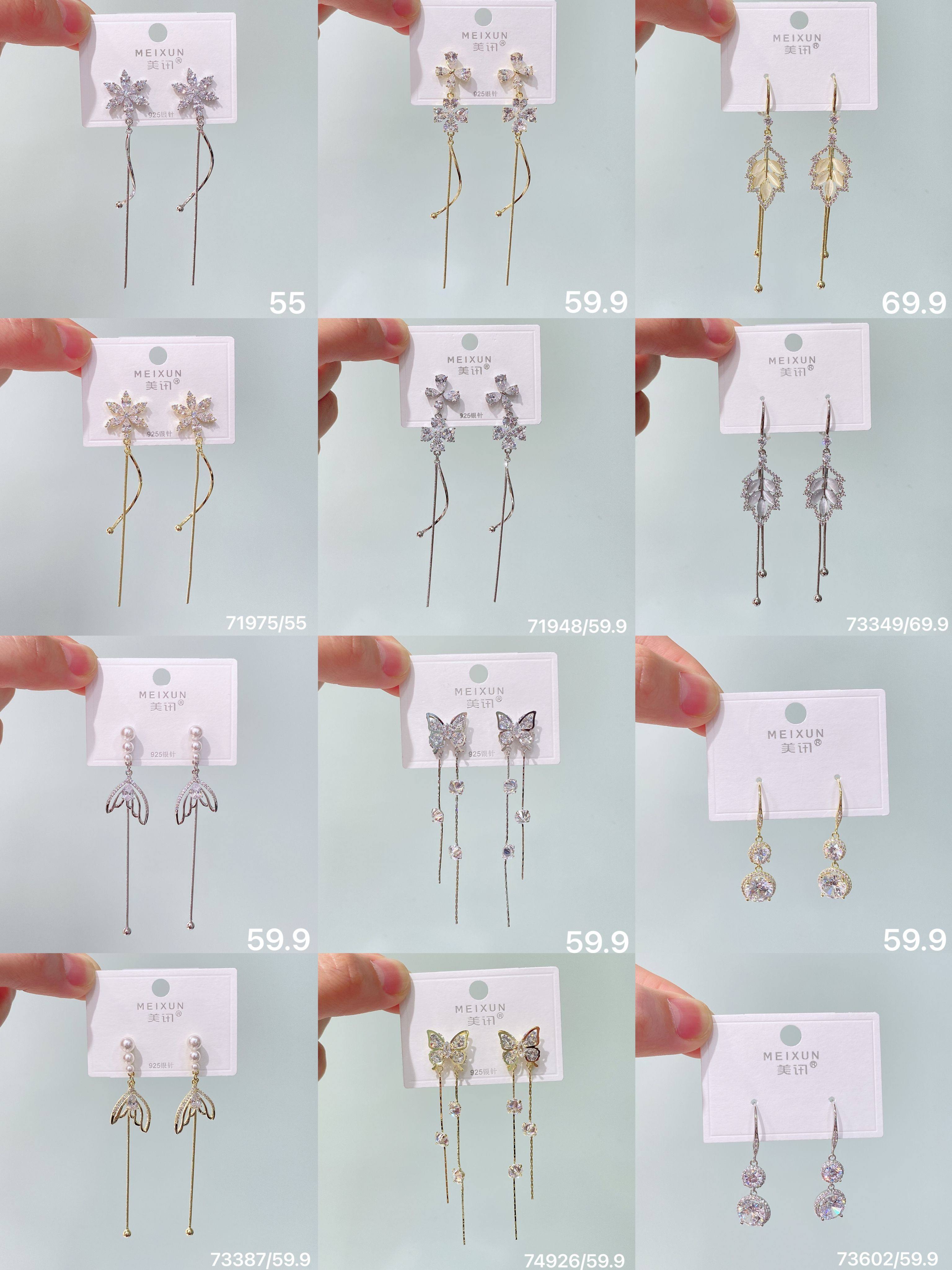 美讯饰品S925银针冷淡风流苏耳饰款潮气质高级感轻奢小众设计耳钉,饰品/流行首饰/时尚饰品新,耳环,淘宝优惠券,粉丝福利购,淘宝优惠卷
