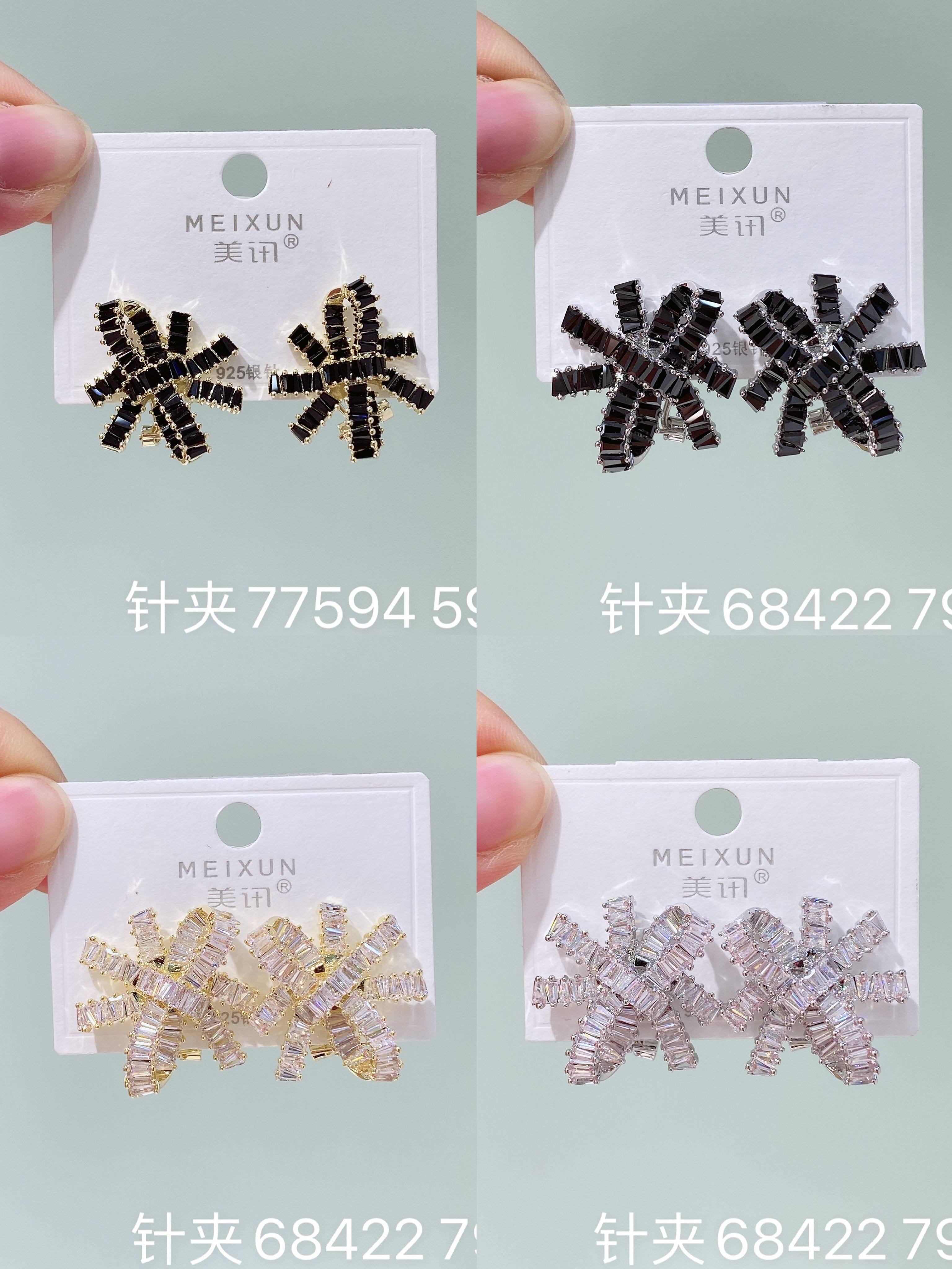 美讯耳饰轻奢高级感满钻锆石花朵银针耳钉女时尚气质百搭2024爆款