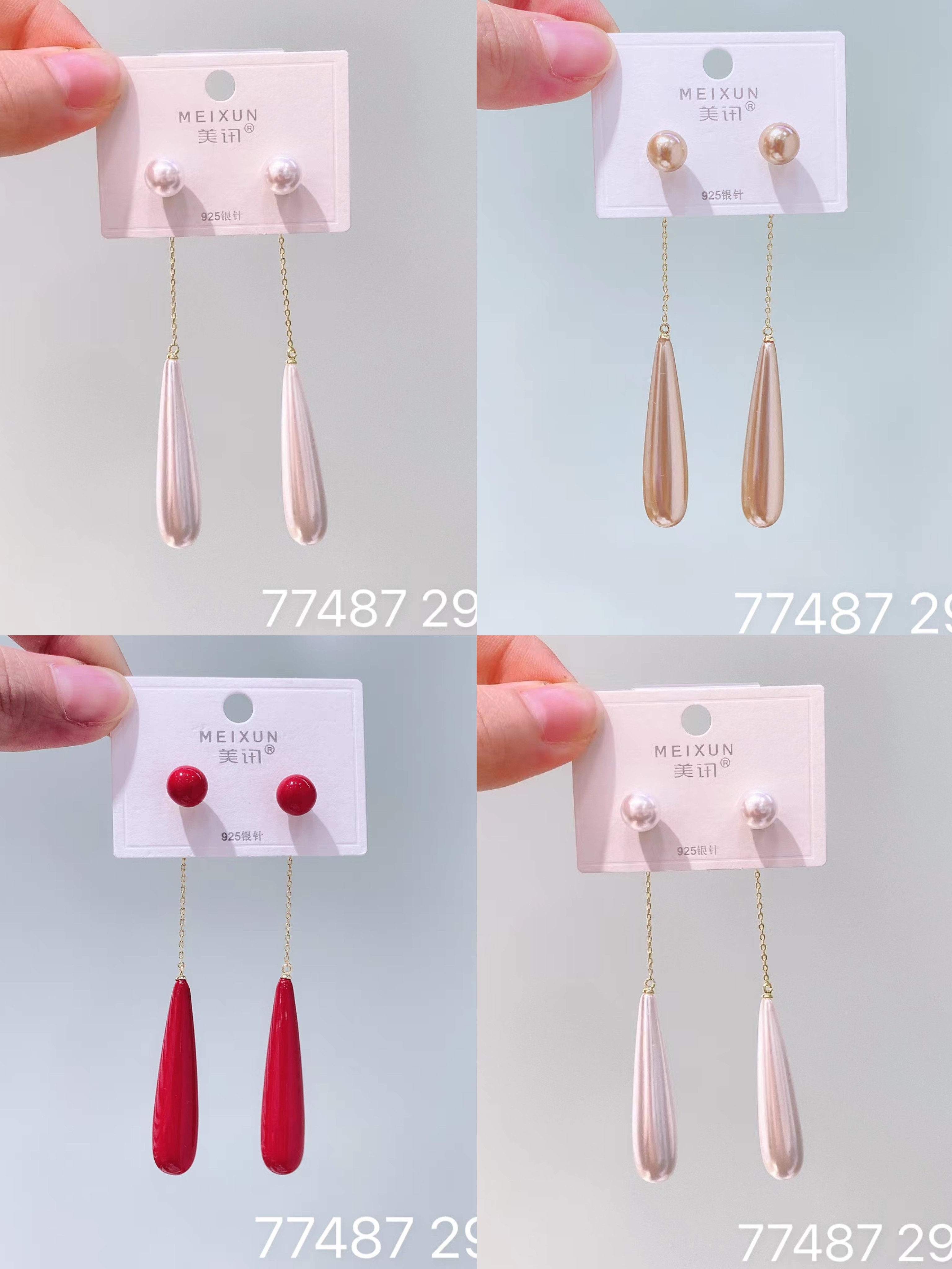 美讯耳饰水滴珍珠耳环女复古925银针耳钉百搭韩国气质长款耳坠