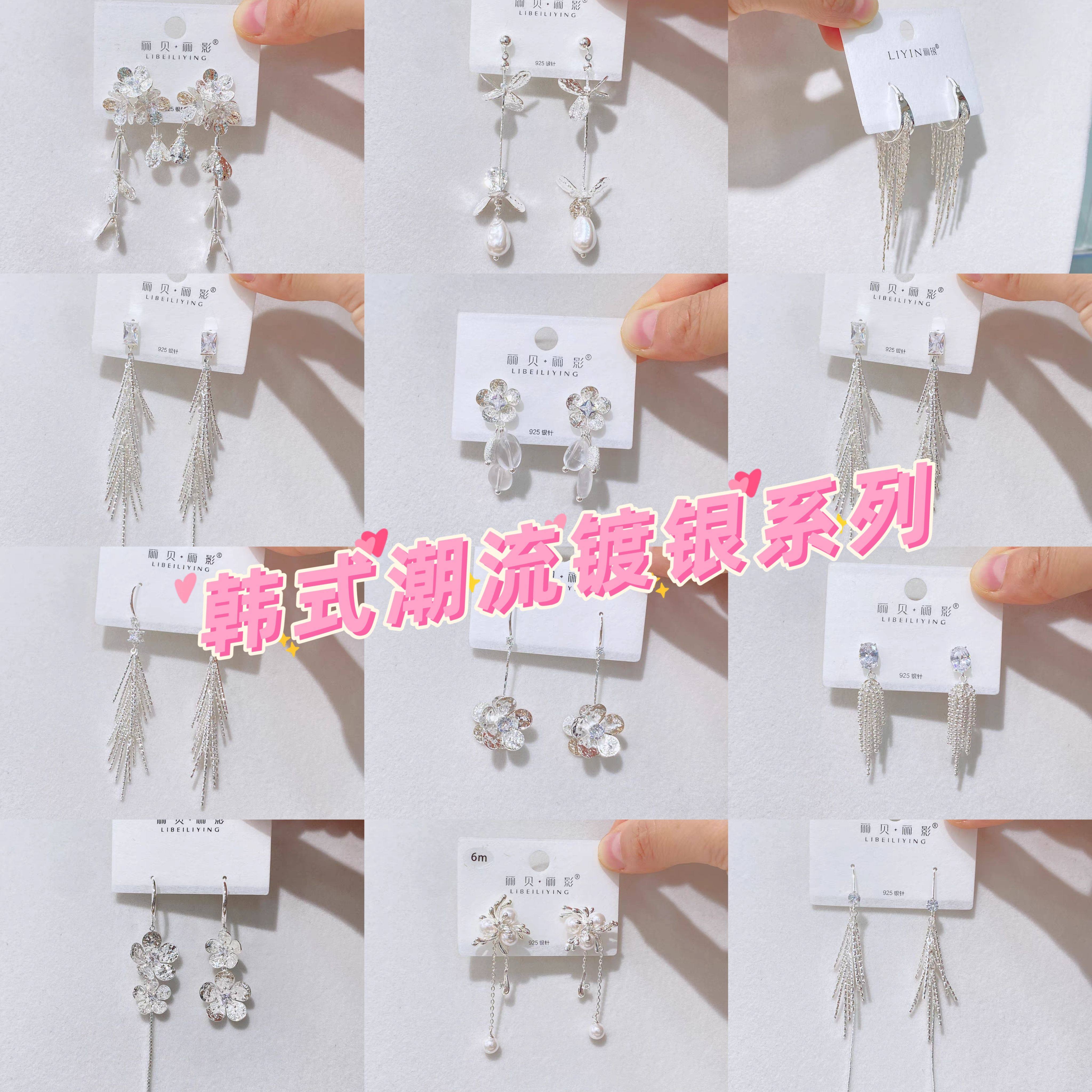 丽贝丽影欧美时尚个性冷