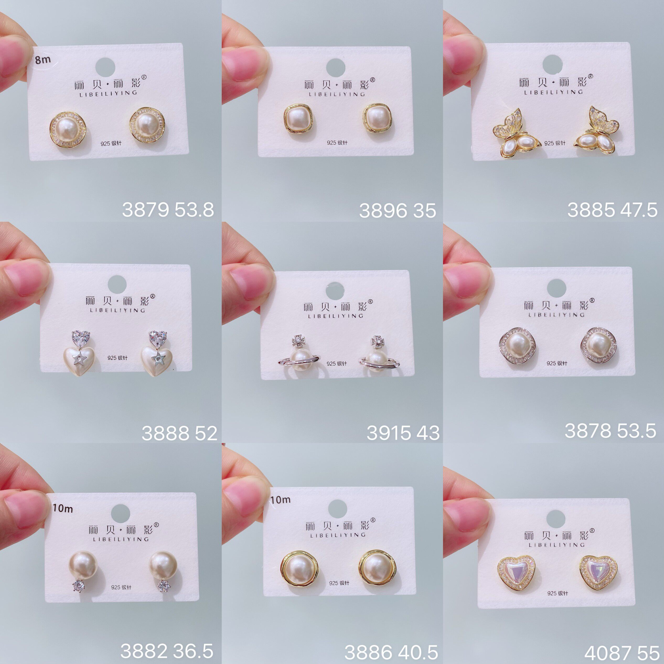 丽银丽贝丽影新款雾屿珍