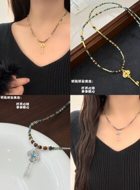 L虎眼石串起的项链搭配精致钥匙吊坠钥匙吊坠藏巧思寓意打开心
