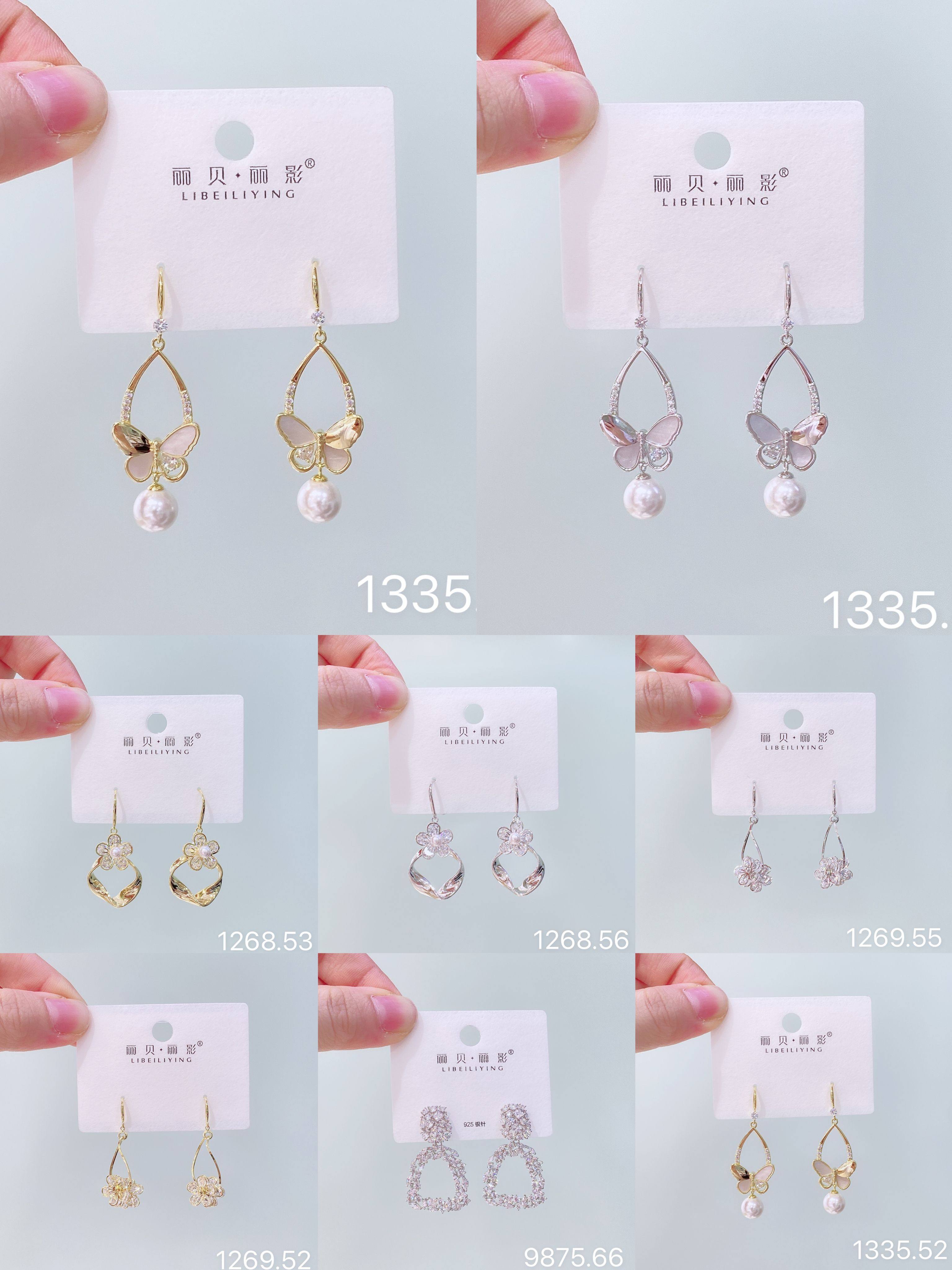 丽贝丽影2024年新款流苏气质闪电耳环波西米亚超仙高级感耳坠耳饰