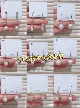 S925通体纯银热销银针中长款流苏耳环蝴蝶锆石流苏耳坠气Y S