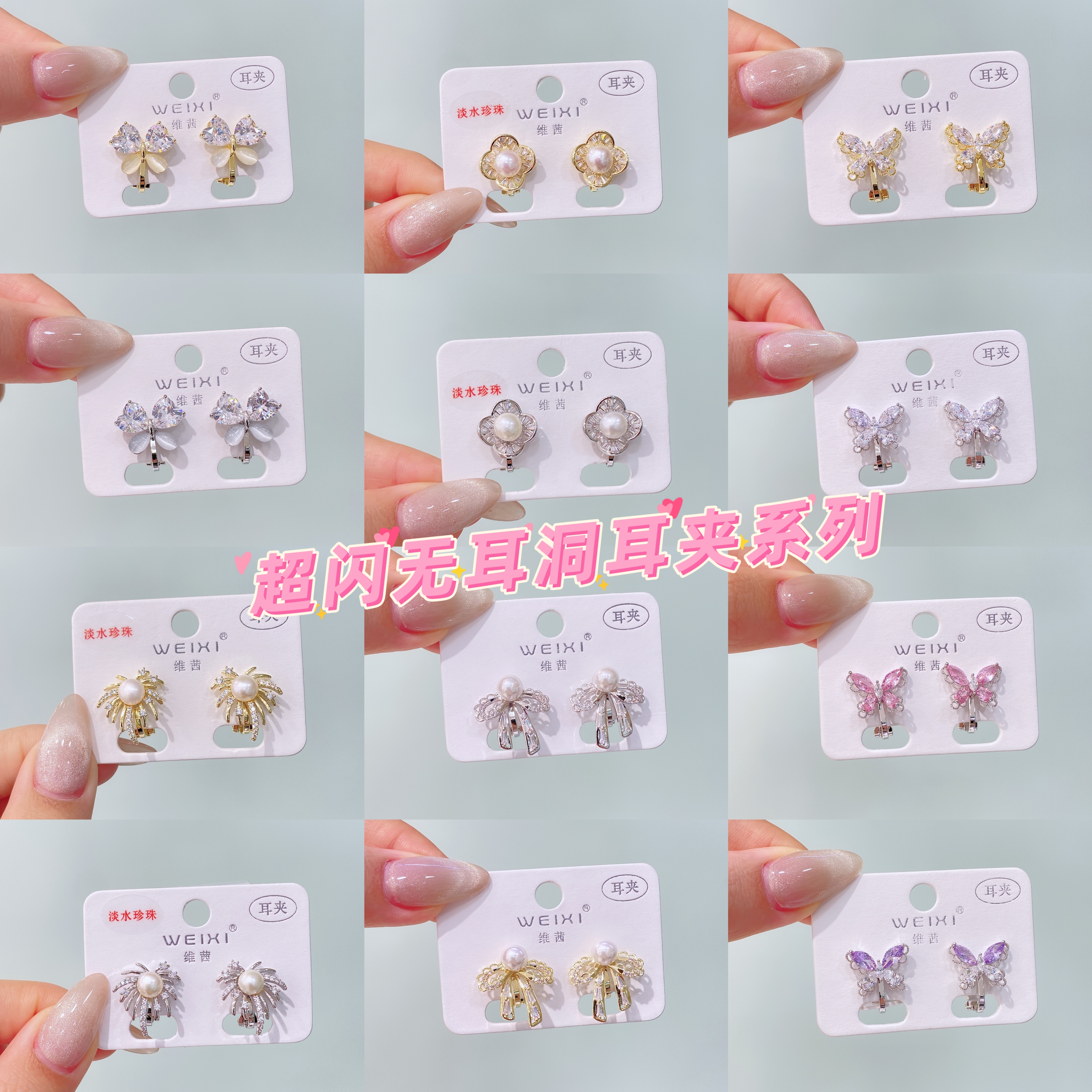 维茜新款时尚气质轻奢高