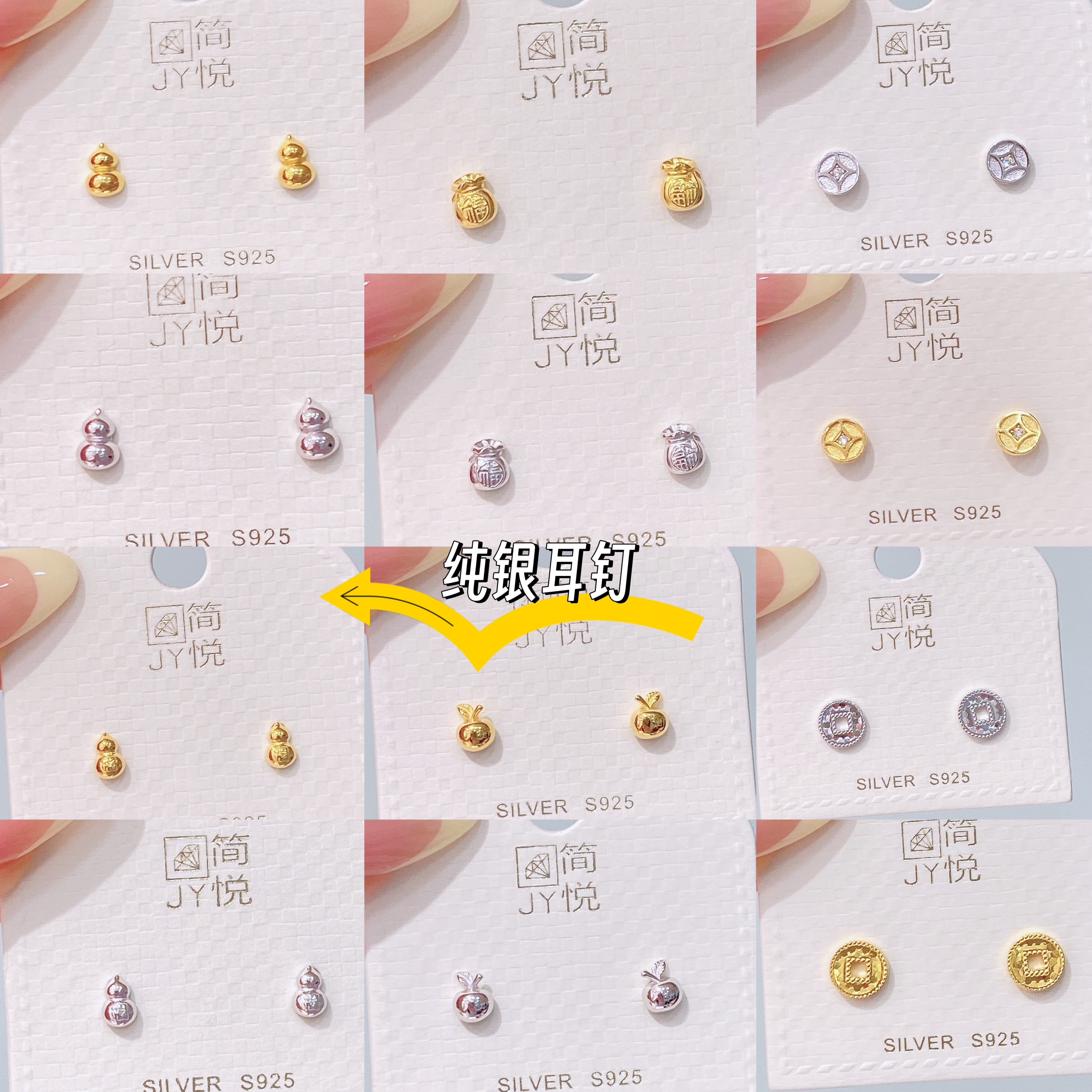 简悦韩版气质短款锆石珍珠耳钉温柔百搭s925通体纯银迷你耳钉系列