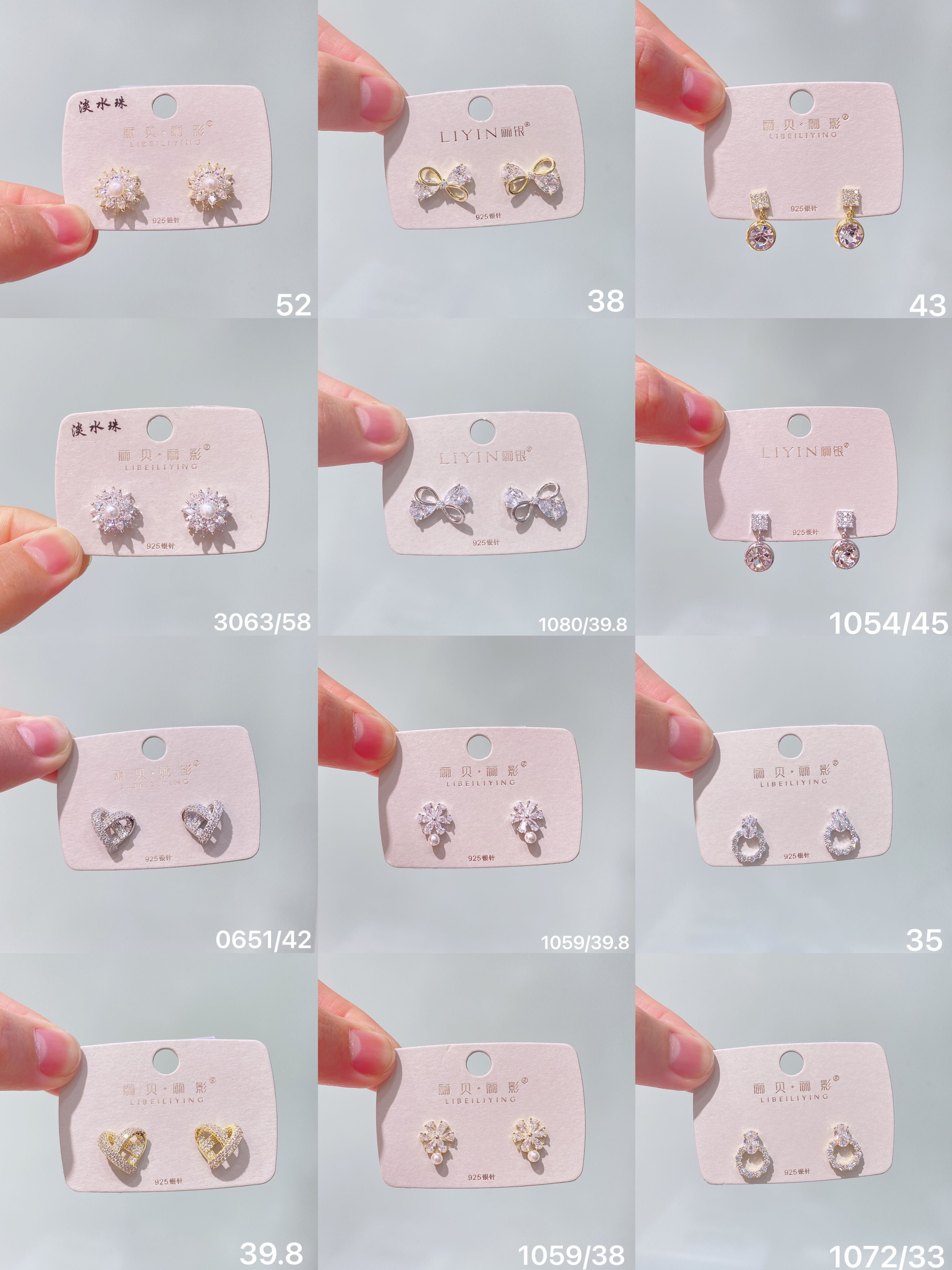 丽银新饰品丽贝丽影银针气质时尚轻奢简约百搭高端大气上档次耳钉