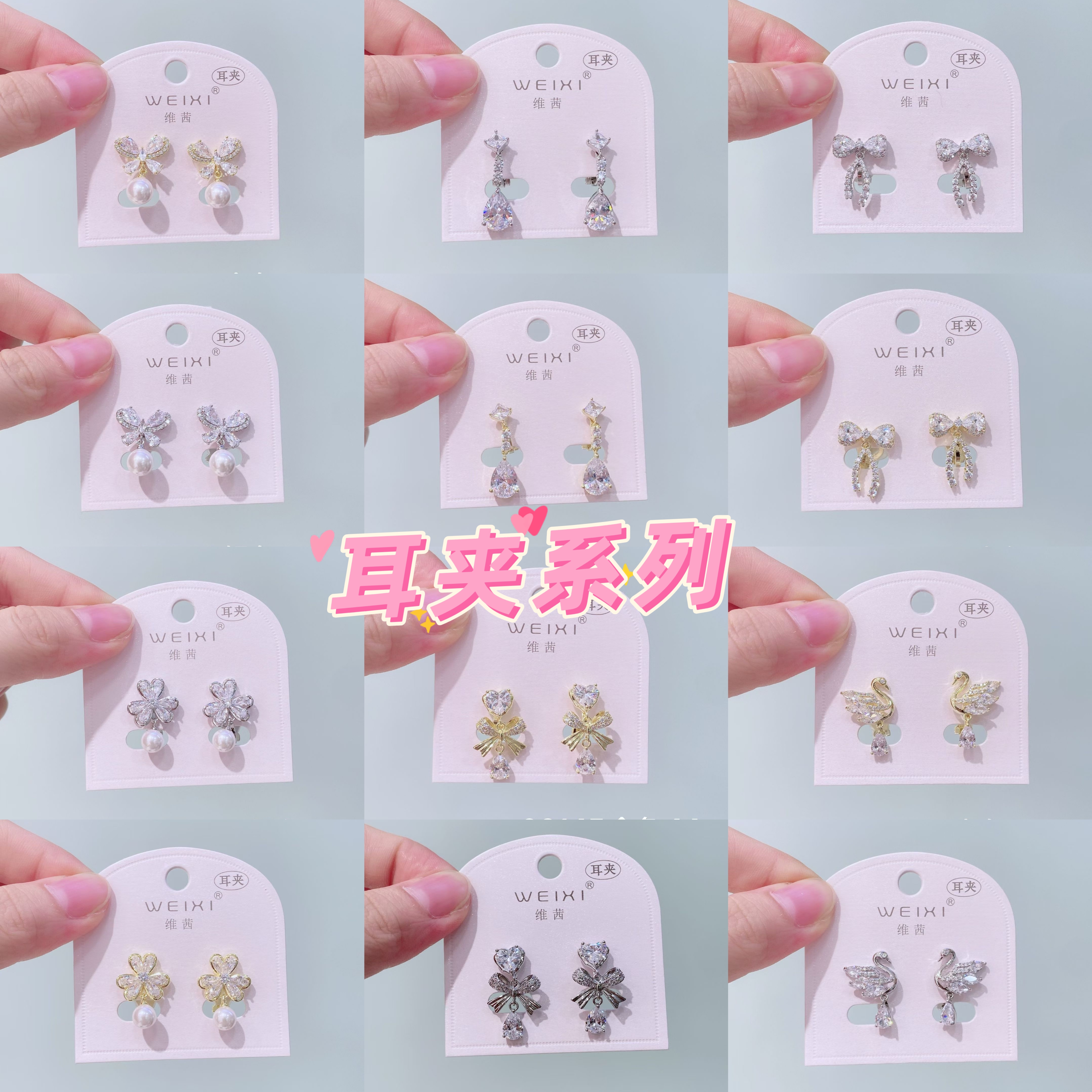 维茜饰品2025年新款女气质短款耳夹耳环小众个性冷淡风耳饰