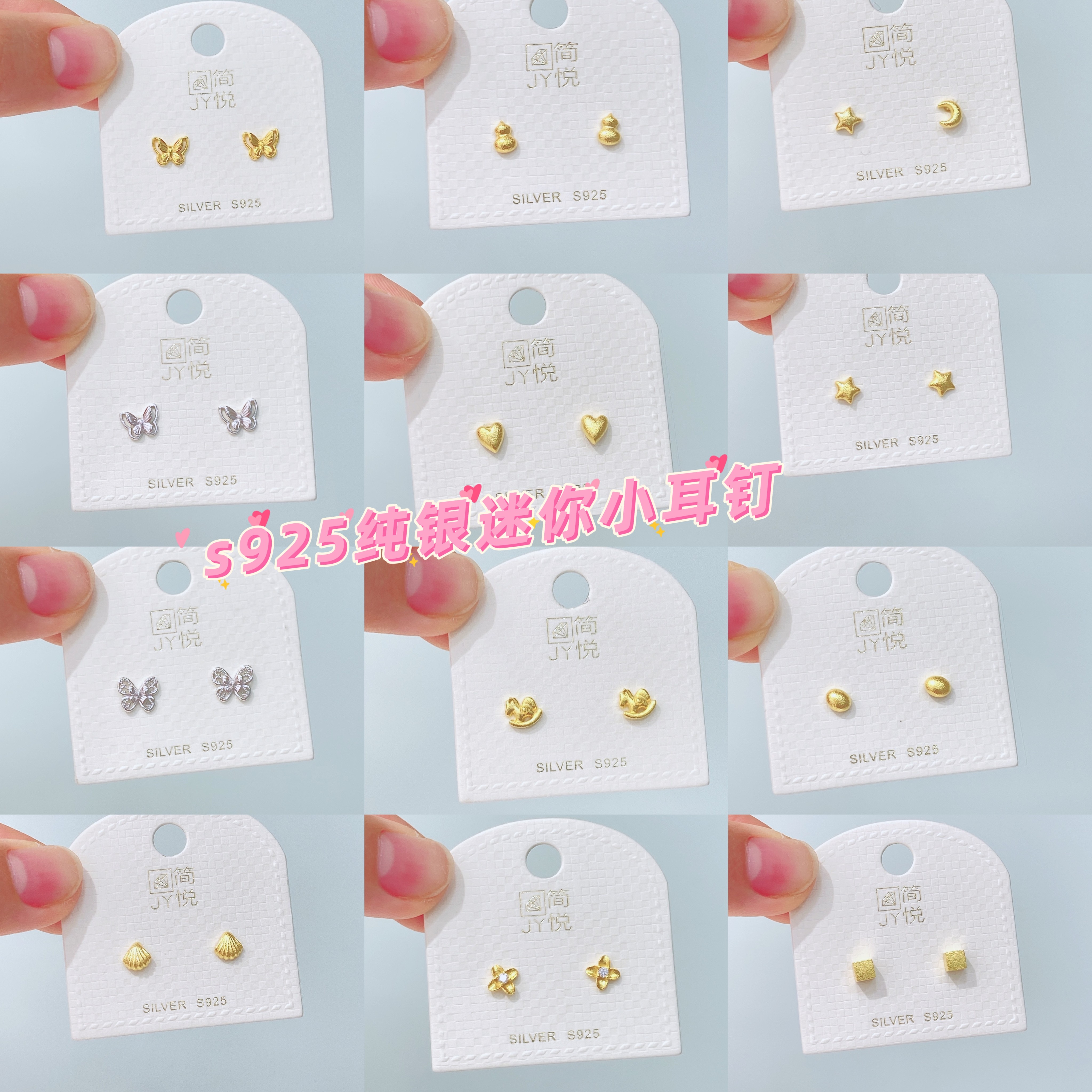 简悦银饰925通体银气质小众高级感香槟锆石系列耳环精致迷你耳钉