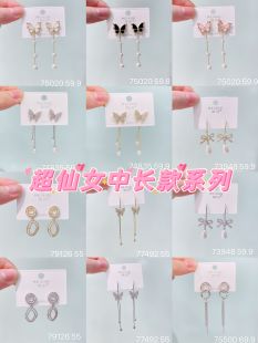银针蝴蝶结珍珠耳环时尚 美讯饰品2025新款 气质小众设计感耳饰